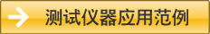 ��������Ӧ�÷���