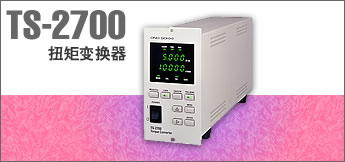 High Performance & All in One Portable FFT Analyzer CF-3600