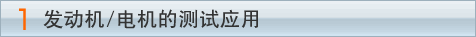 1 ������/��� ����Ӧ��