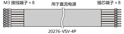 Illustration(RP-008 signal cable)