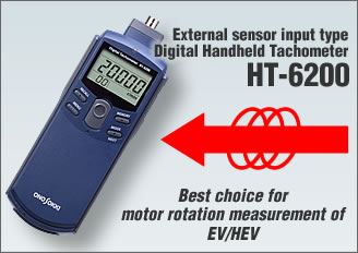 HT-6200 External sensor input type Digital Handheld Tachometer