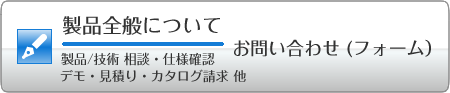 ���₢���킹�t�H�[��