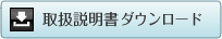 �戵�������_�E�����[�h