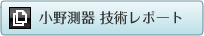 ���쑪��Z�p���|�[�g