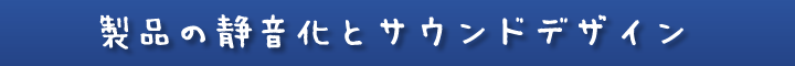 地震の波
