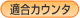 �K���J�E���^
