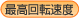�ō���]���x