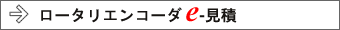 �A�v���P�[�V����e-���ρi���[�^���G���R�[�_�j