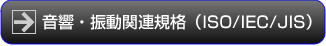 �����E�U���֘A�K�i