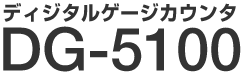 GS-1713/1730/1813/1830