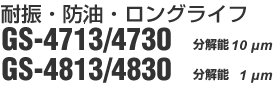 �ϐU�E�h���E�����O���C�t�^�C�v�@�i�^�t�Q�[�W�j