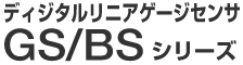 �f�B�W�^�� ���j�A�Q�[�W �Z���T �f�r�^�a�r �V���[�Y