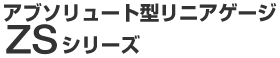 �A�u�\�����[�g�^ ���j�A�Q�[�W ZS�V���[�Y