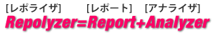 ���|���C�U�����|�[�g�{�A�i���C�U