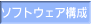 �\�t�g�E�G�F�A�\��