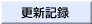 �\�t�g�E�F�A�X�V�L�^