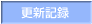 �\�t�g�E�F�A�X�V�L�^