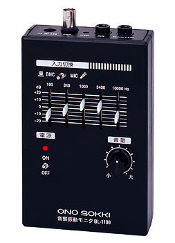 BL-1100音响振动监视器