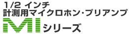 1/2 �C���`�v���p�}�C�N���z����v���A���v MI�V���[�Y