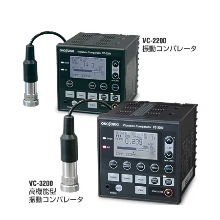 製品写真（VC-2100 振動コンパレーター）