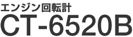 ��p���X�Z���T�Ή��^��]�v CT-6520B