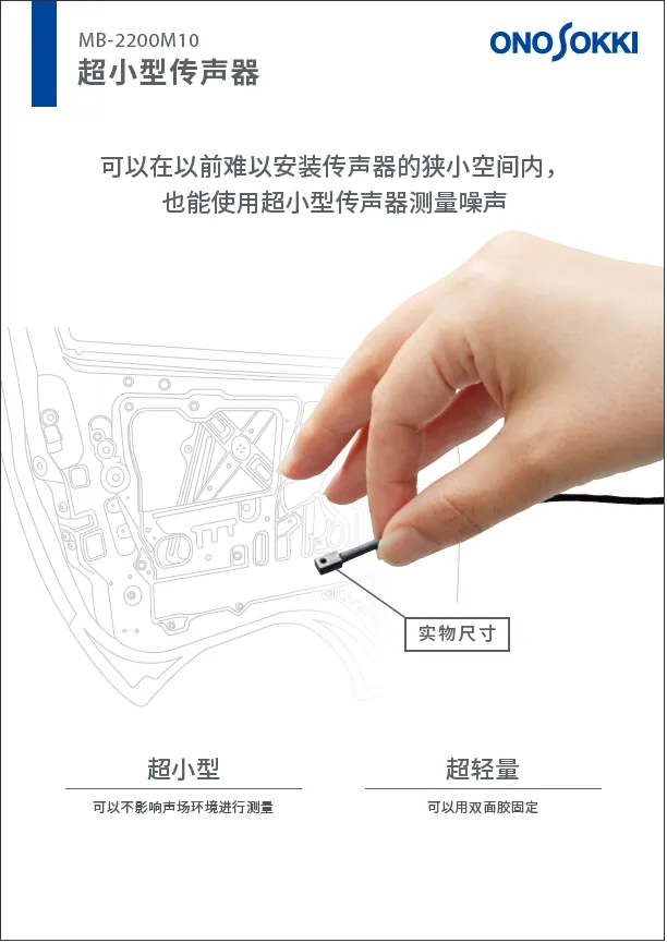 積分平均形騒音計サウンドレベルメータ　LA-1411/1441A/4441A