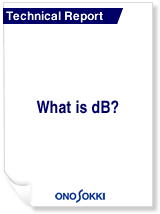 What is dB?