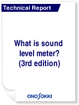 What is sound level meter?