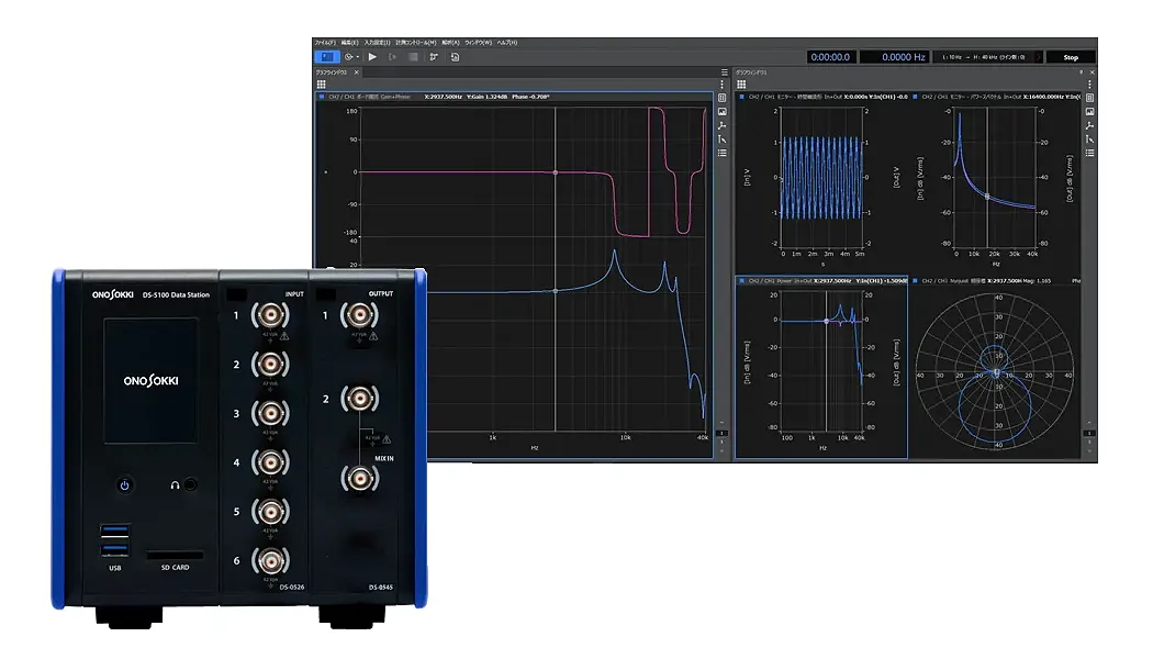 Frequency response measurement software OS-4100 