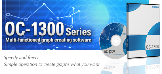 OC-1300 series Multi-functioned graph creating software