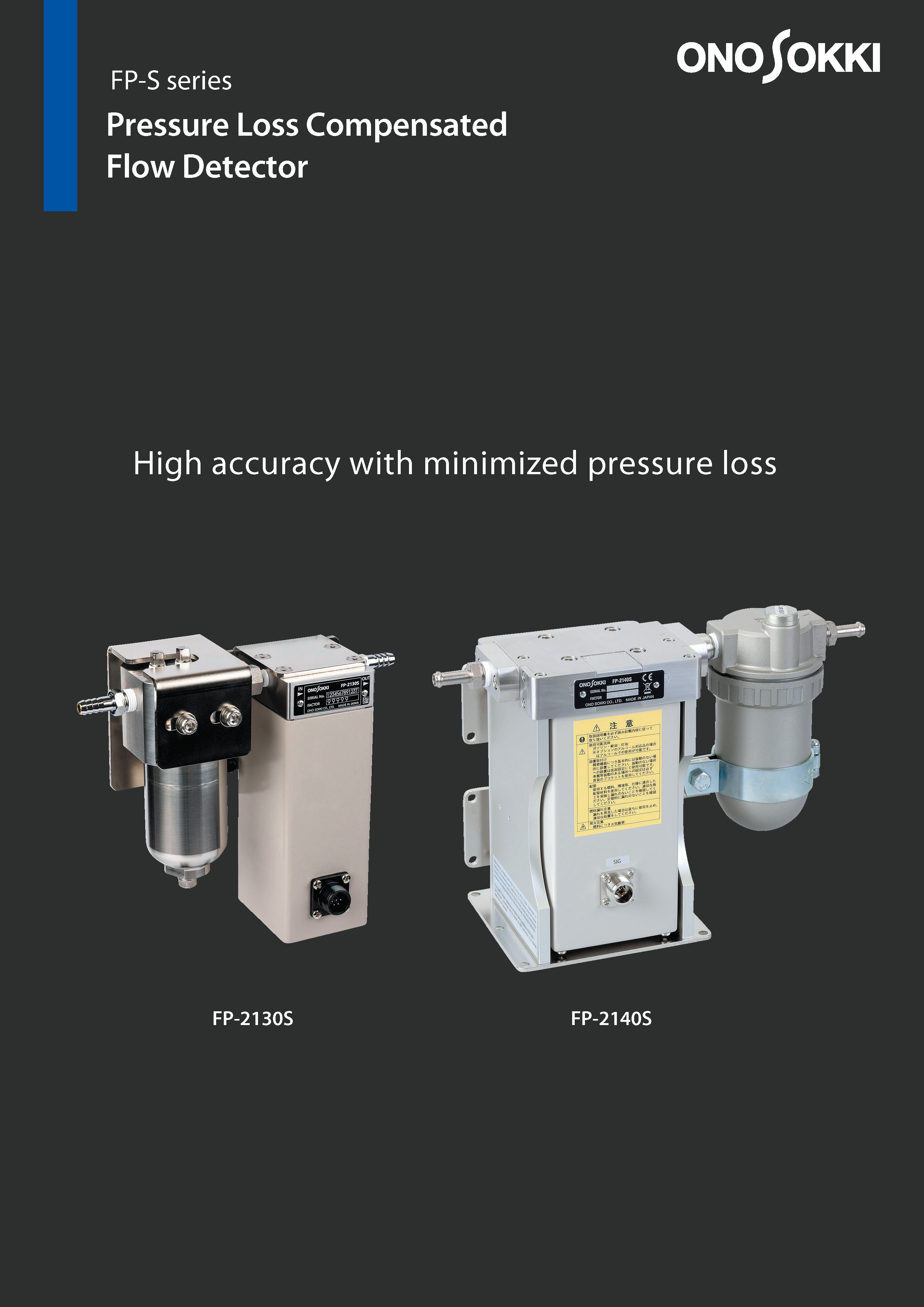 Volumetric Flow Detector
with pressure loss compensation function FP-2140S