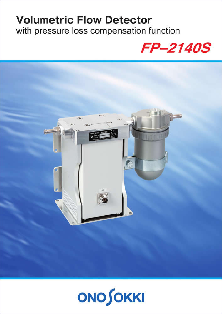 Volumetric Flow Detector
with pressure loss compensation function FP-2140S