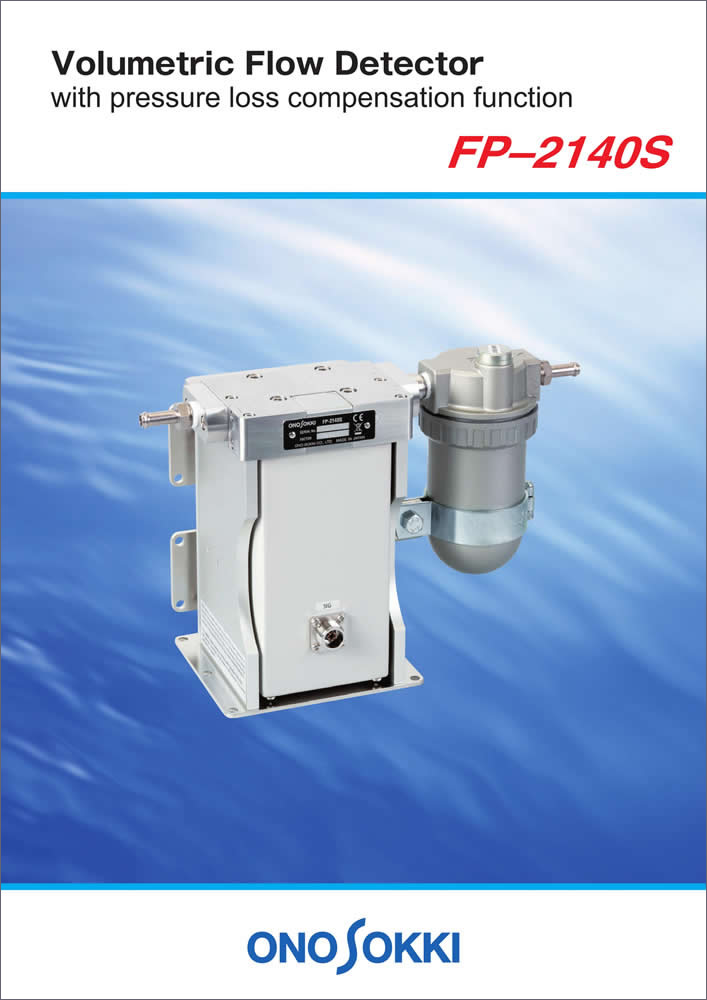 Volumetric Flow Detector
with pressure loss compensation function FP-2140S