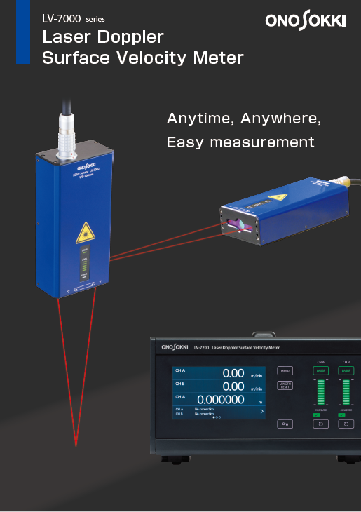 Laser Doppler Surface
Velocity Meter
LV-7000 series