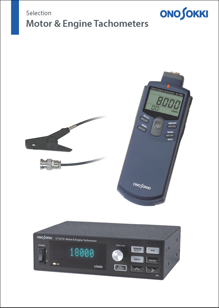 Laser Doppler Surface
Velocity Meter
LV-7000 series
