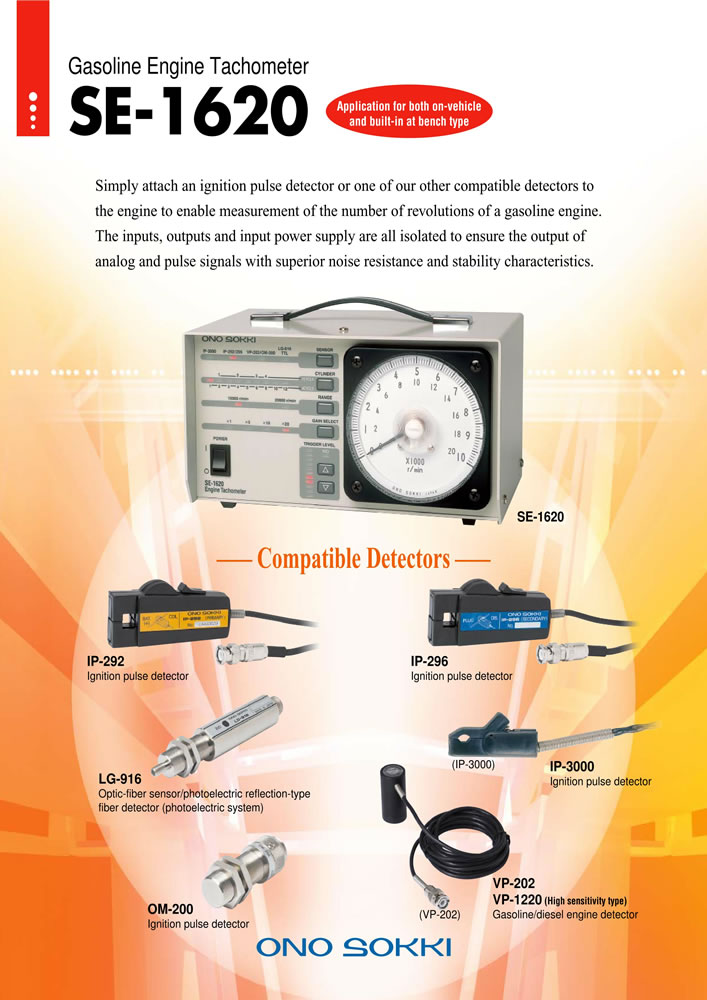 Gasoline Engine Tachometer  SE-1620