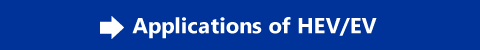 Applications of EV/HEV