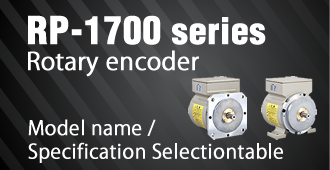 RP-1700serie Rotary encoder Model name/Specification Selection table