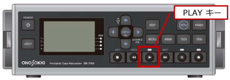 PLAYキー