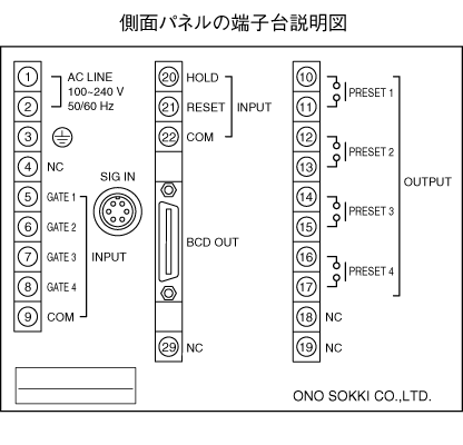 側面ラベル.bmp (167480 バイト)