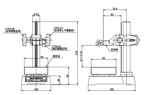 ST-0230