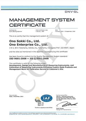 ISO9001 Certificate