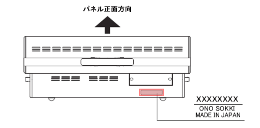 CF-3600製造番号記載位置