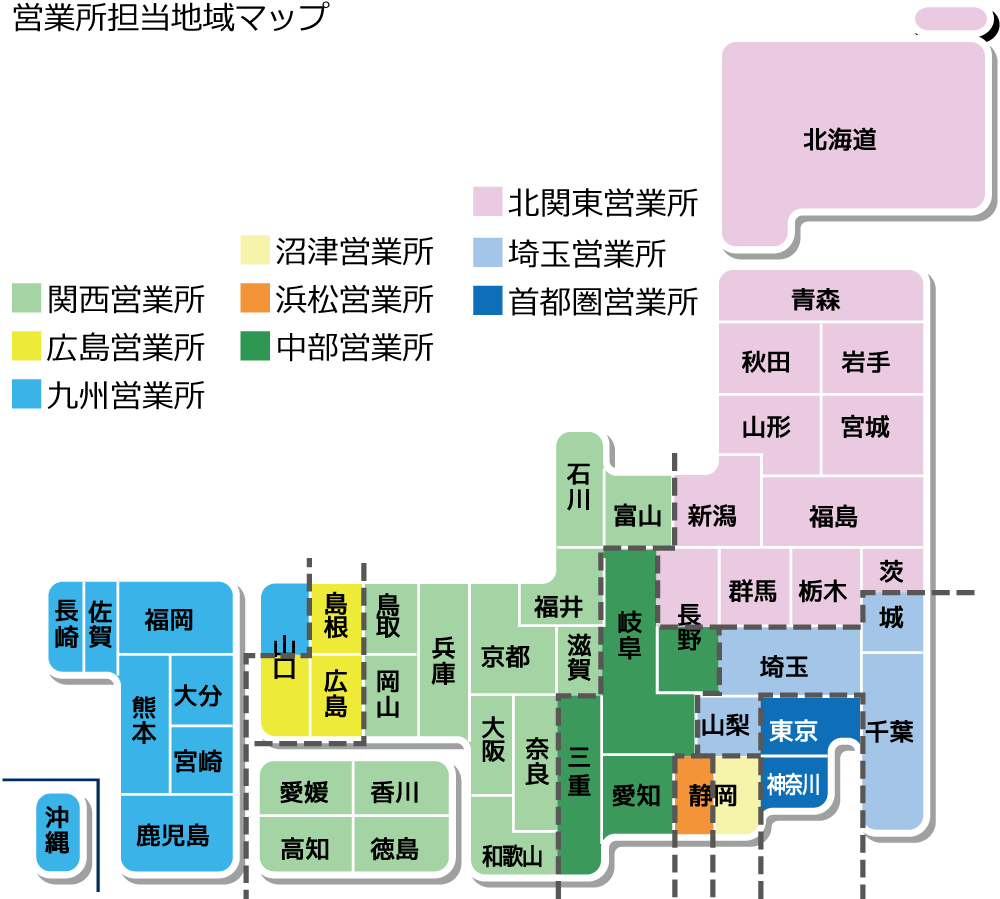 営業拠点担当地域マップ