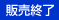 日本小野高级转速表FT-2500系列-日本小野