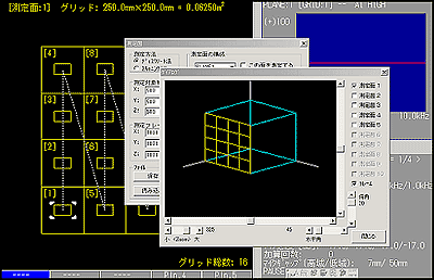 画面データ(測定データ１）