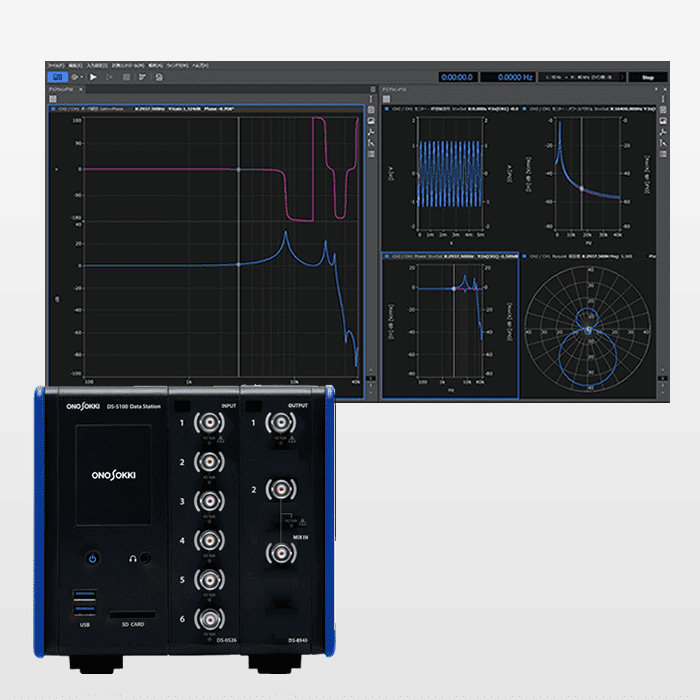 サーボアナライザー 周波数応答計測ソフト OS-4100