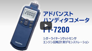 音響校正器 (校正手順） SC-2500