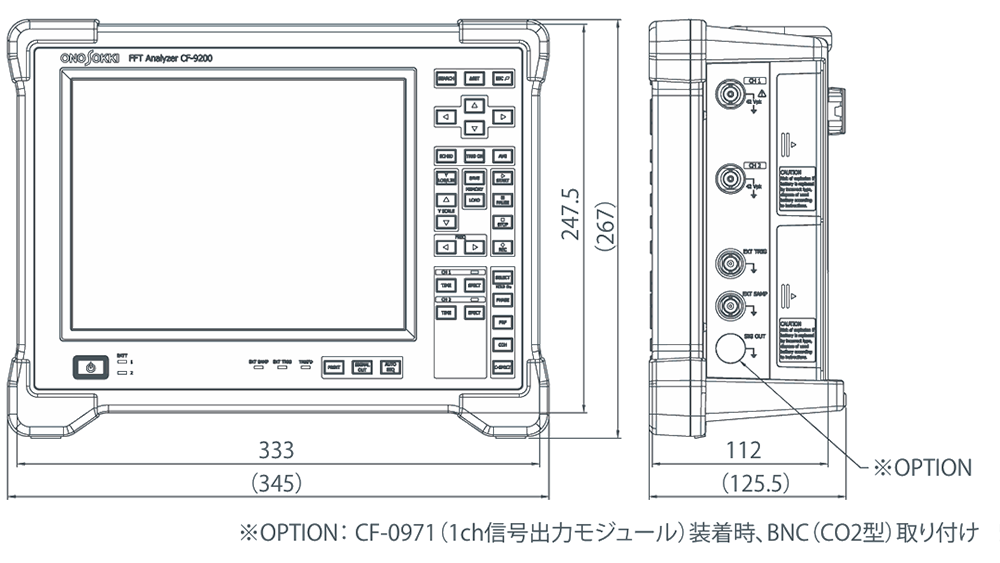 CF-9200A 外形寸法図