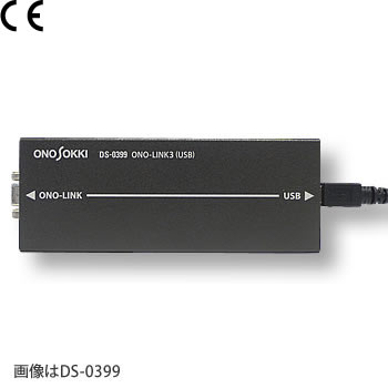 DS-0399